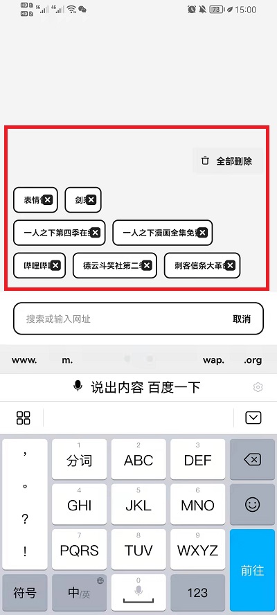 夸克搜索www你会感谢我的的简单介绍