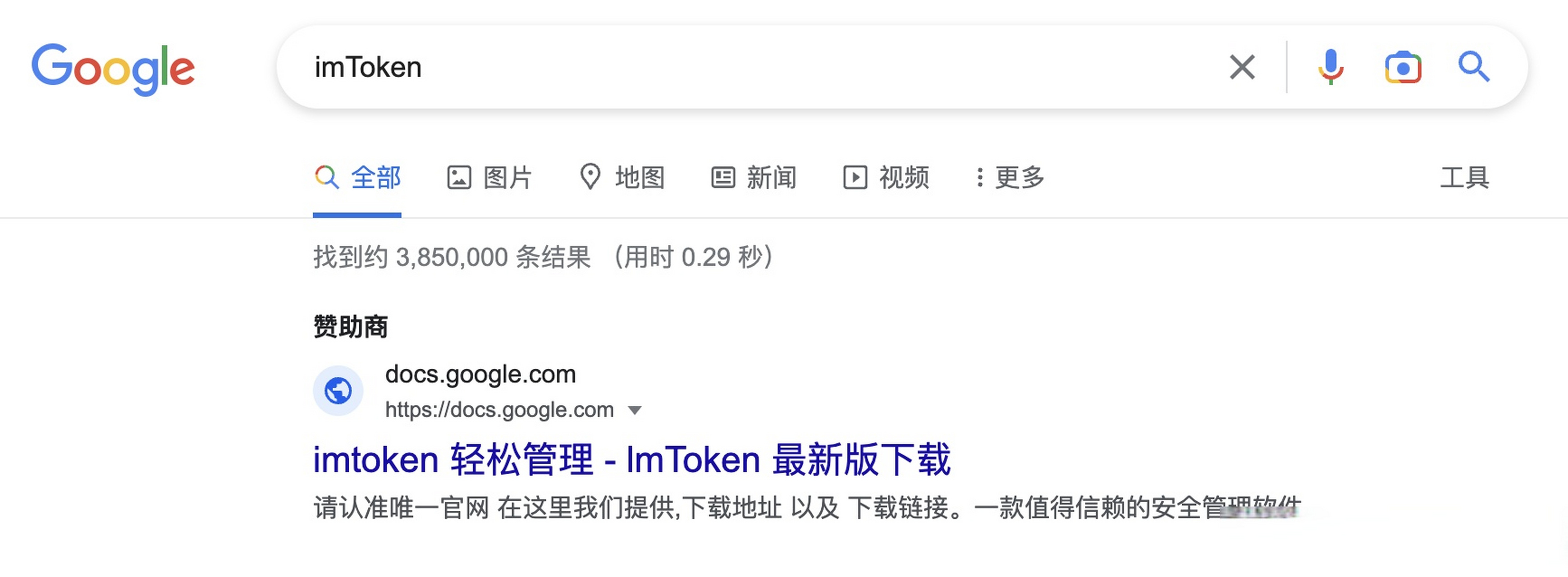 Imtoken网址-imtoken tokenim