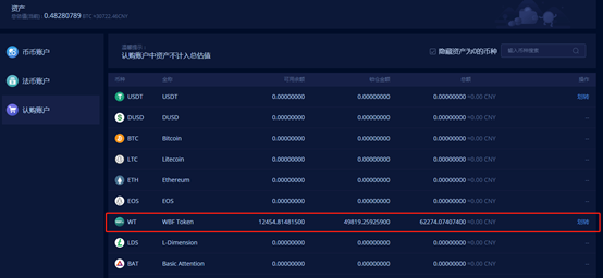 Imtoken网址-imtoken tokenim