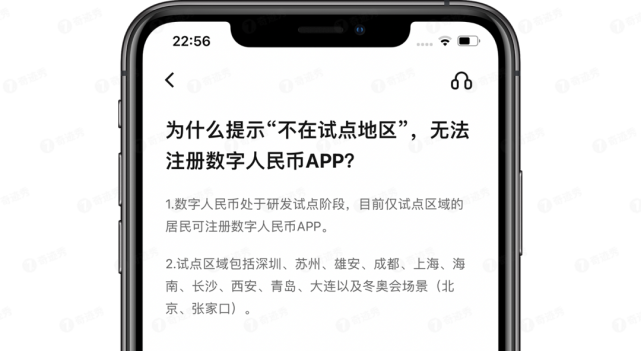 gdpay数字钱包下载-2020数字钱包app下载安卓