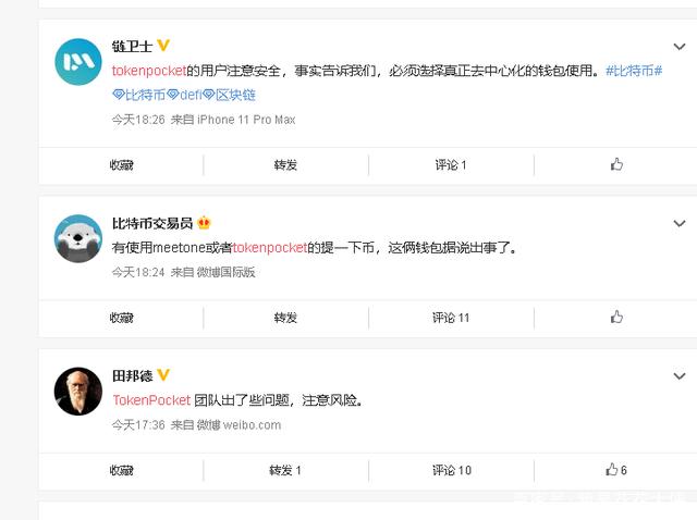 tokenpocket转出-tokenpocket怎么转入狗狗币