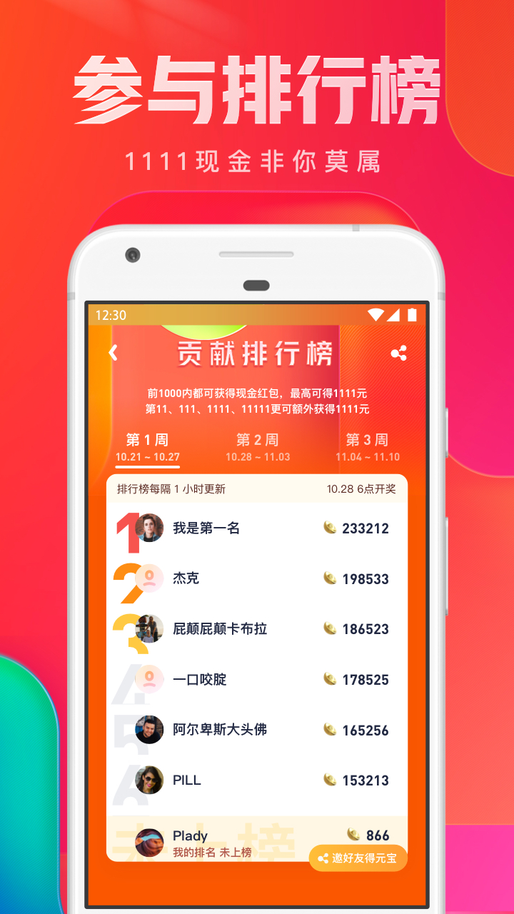 UC浏览器下载安装-百度uc浏览器下载安装