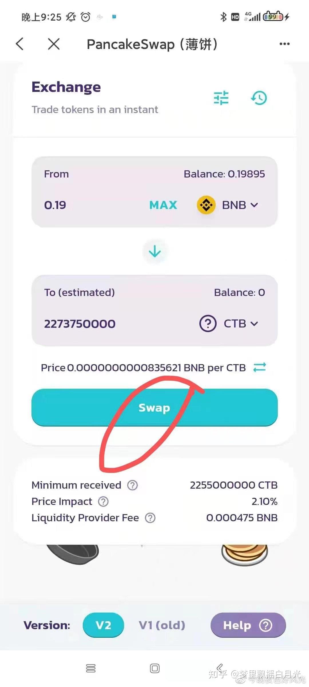 tp钱包下载手机版-tp钱包最新版本下载