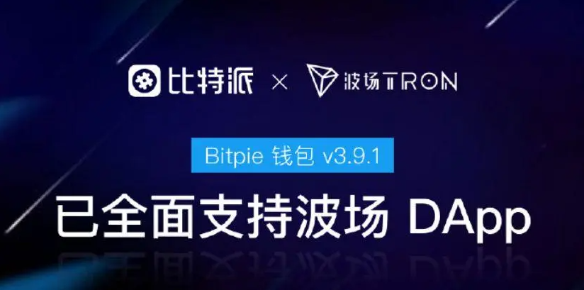 派钱包app下载安装-派钱包app下载安装二维码