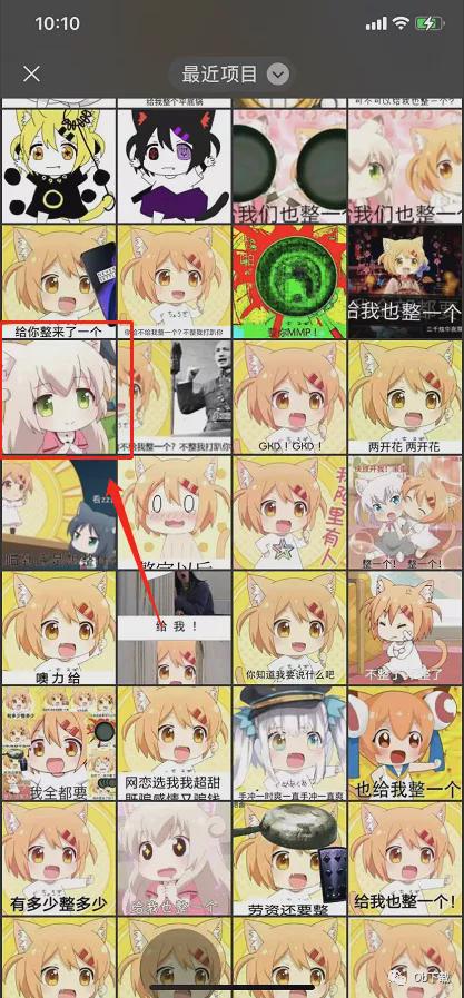 电报表情包-电报的表情包怎么复制出来
