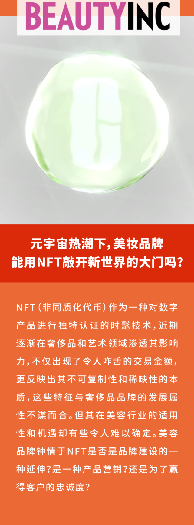 metaworks元宇宙产品可信吗的简单介绍