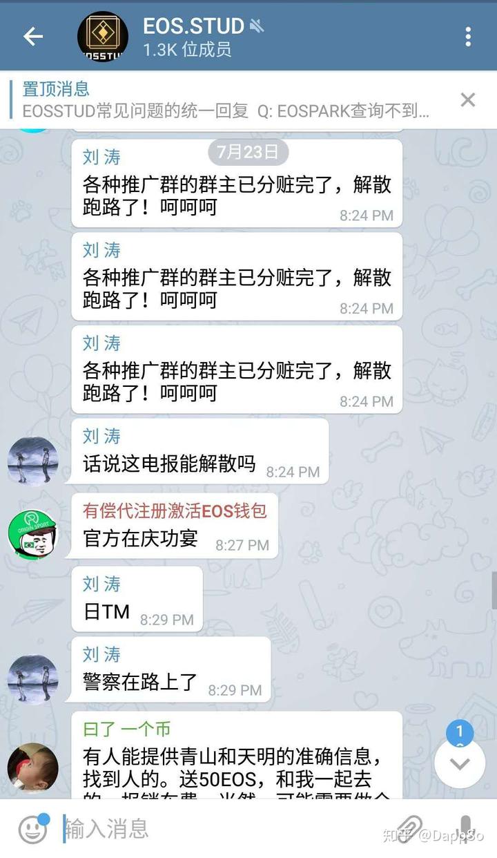 骂人的电报声-骂人的电报声复制