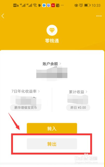 详细阅读:微信钱包转到银行卡要手续费吗-微信钱包转到银行卡要手续费吗多少 微信钱包转到银行卡要手续费吗-微信钱包转到银行卡要手续费吗多少