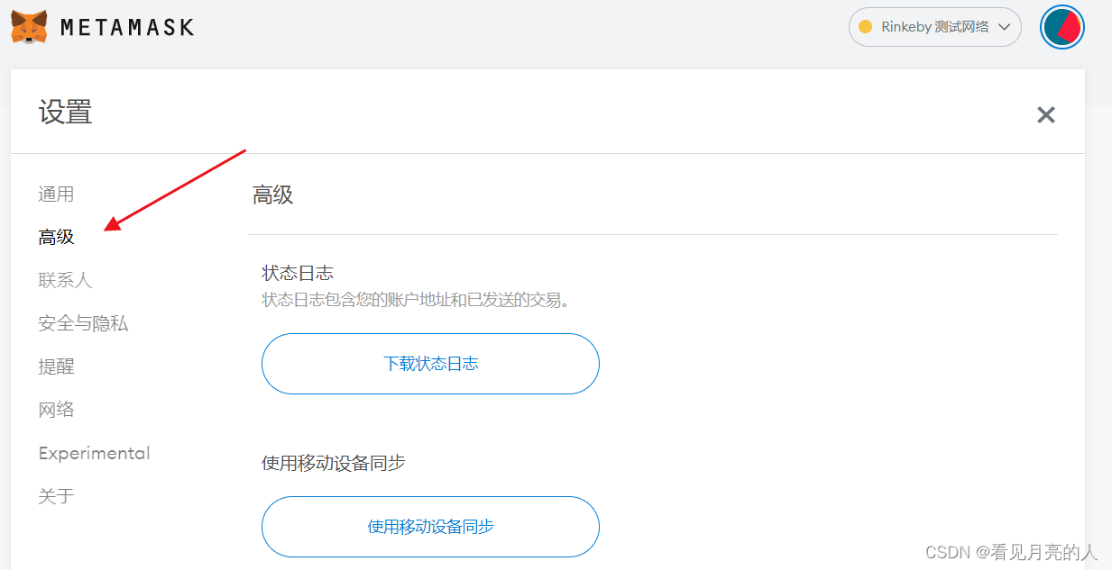 小狐狸钱包软件-小狐狸钱包软件叫什么