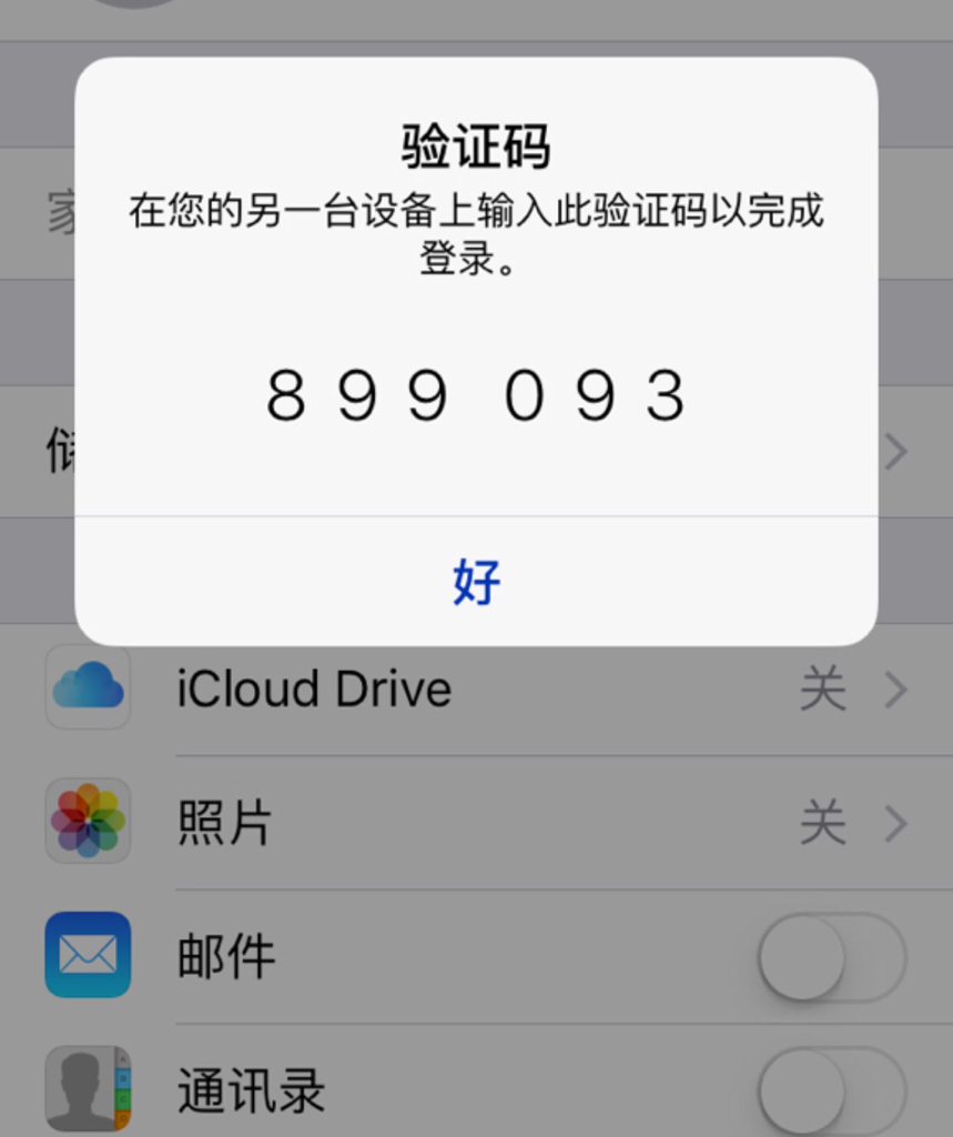 包含telegraph应用上的验证码验证码接的词条