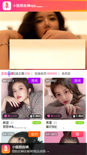 小狐狸中文版APP-小狐狸中文版钱包7月14号