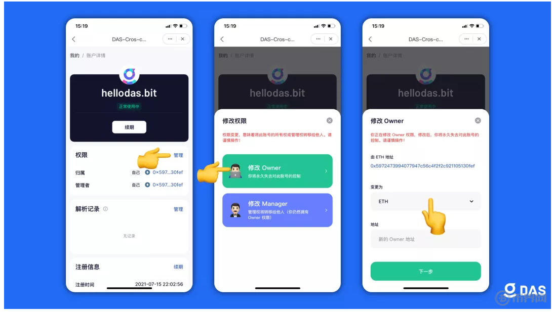 tokenpocket钱包官网最新版的简单介绍