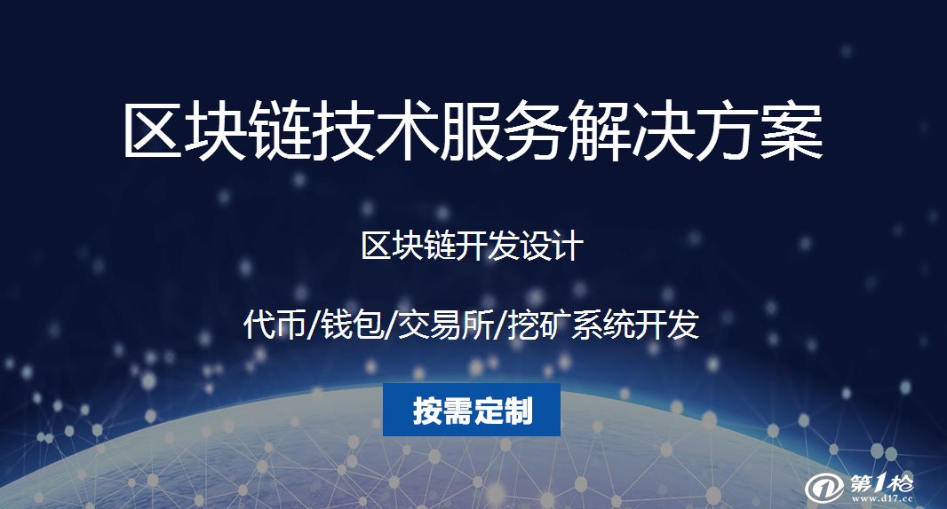 区块链钱包是什么意思-区块链钱包从入门到精通