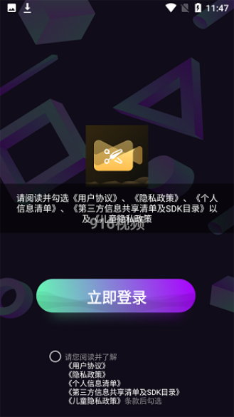 安卓手机小狐狸剪辑app-安卓版的小狐狸剪辑软件破解