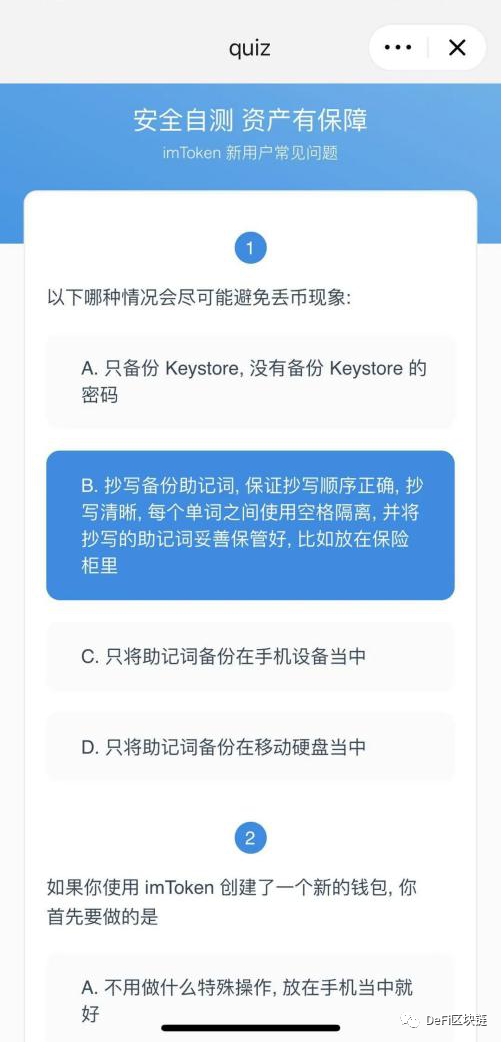 详细阅读:imtoken钱包如何联系在线客服?的简单介绍 imtoken钱包如何联系在线客服?的简单介绍