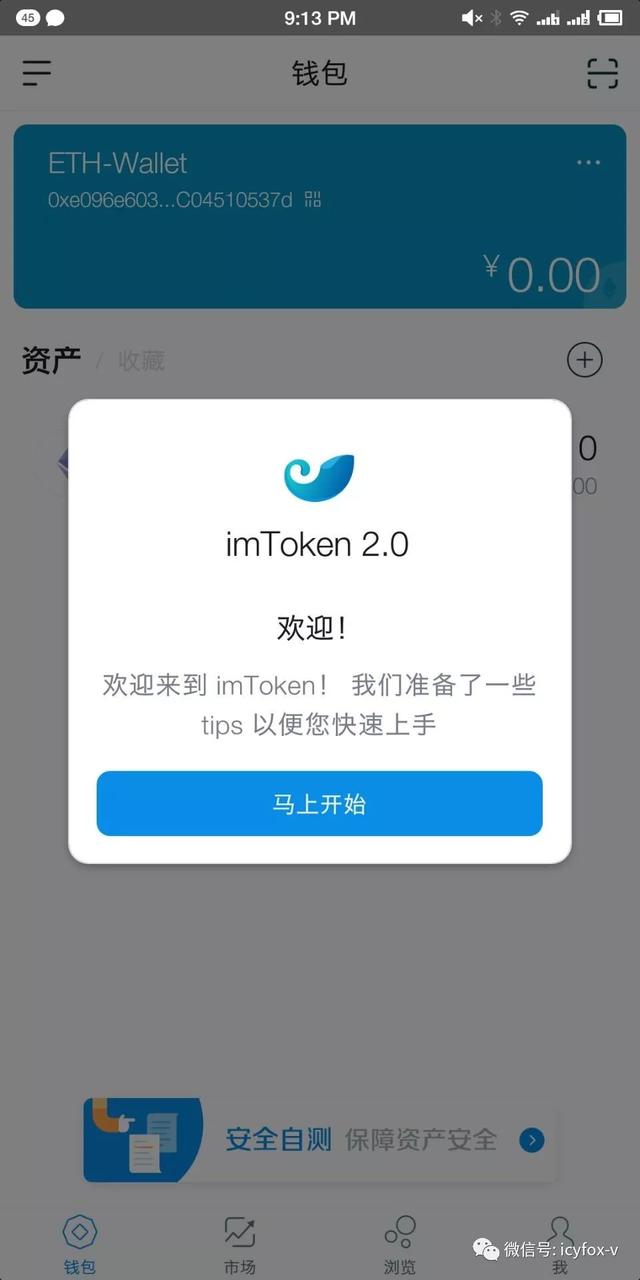 imtoken助记词找回-imtoken助记词怎么看