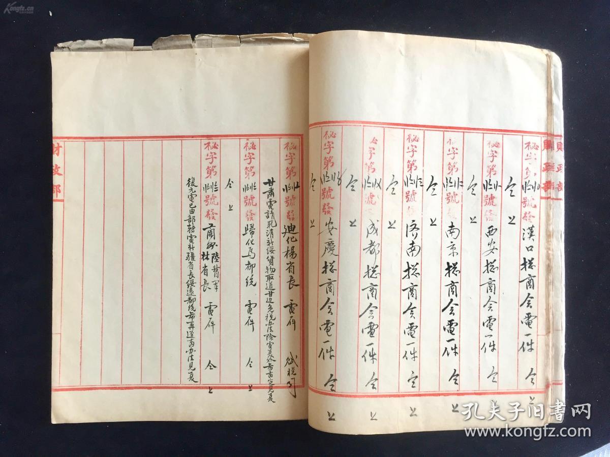详细阅读:关于电报上约的都是骗子吗的信息 关于电报上约的都是骗子吗的信息