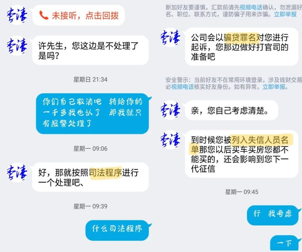 能量钱包是不是骗局-能量包是什么怎么使用