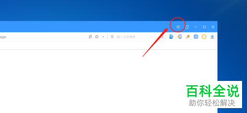 搜狗搜索浏览器-搜狗搜索浏览器怎么没有了