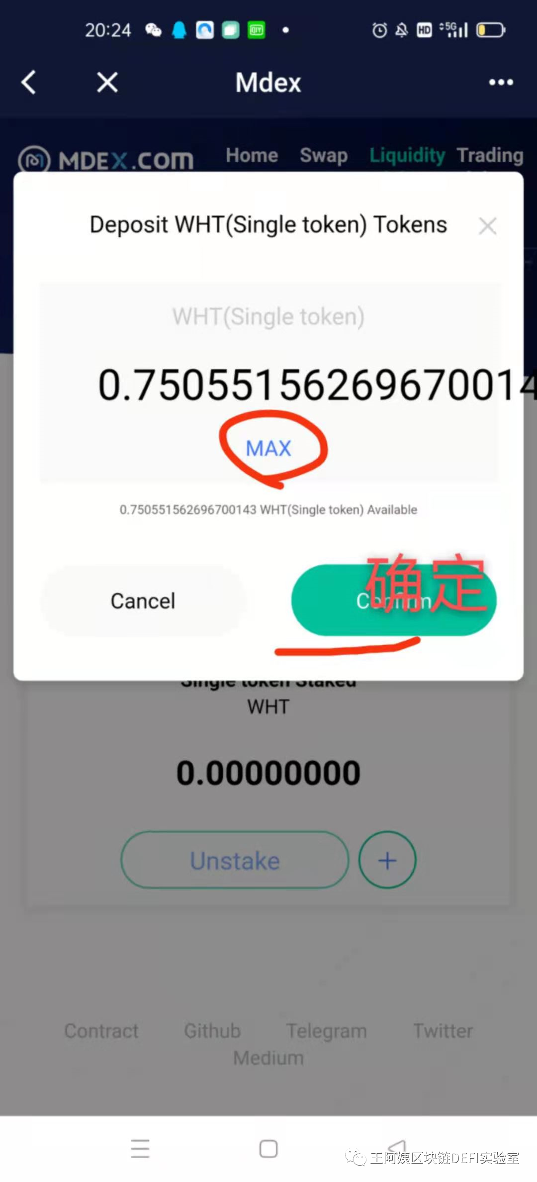 bitkeep钱包官网苹果下载-bitkeep钱包官网下载苹果版