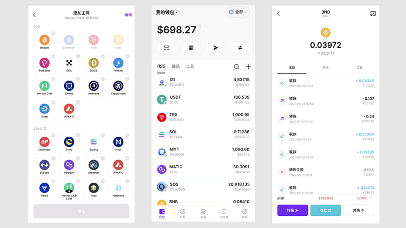 bitkeep钱包怎么提现-bitkeep钱包怎么提现到银行卡