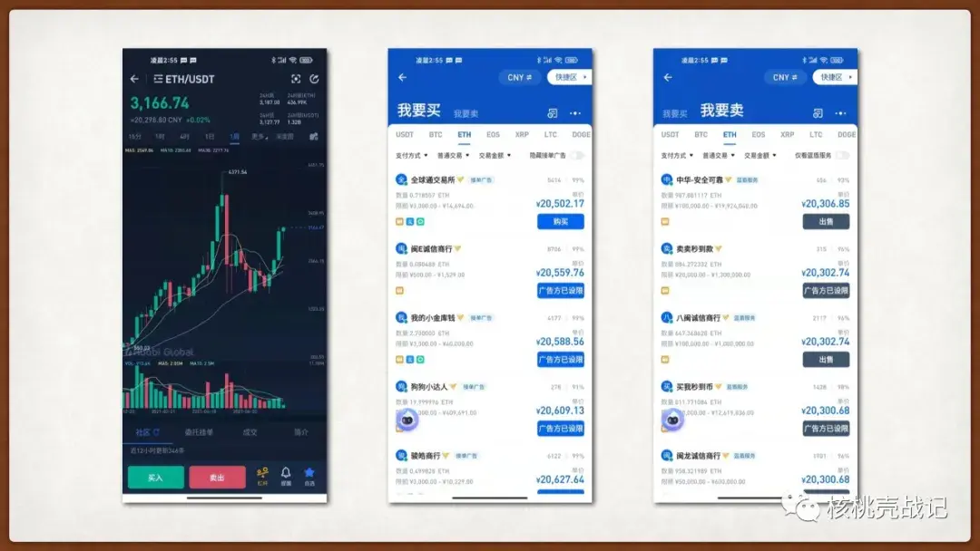 usdt怎么换成现金-usdt怎么换成bnb