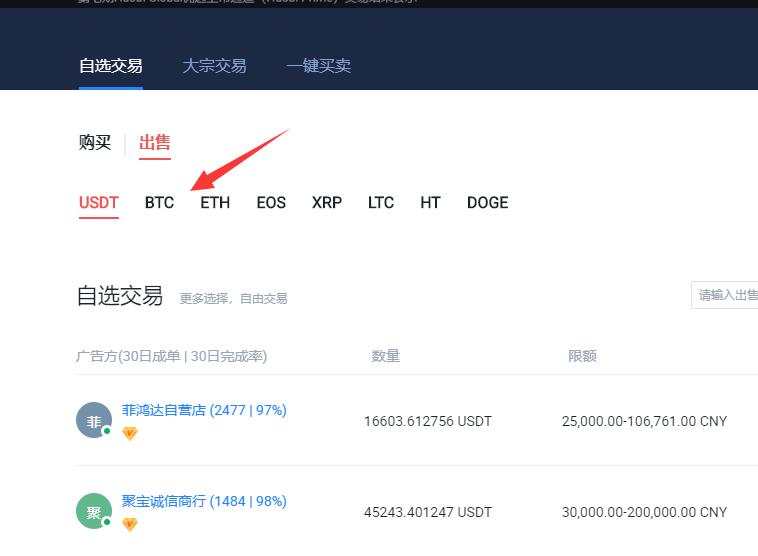 钱包如何卖币-钱能钱包怎么卖币