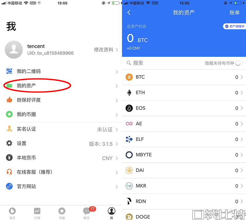 钱包如何卖币-钱能钱包怎么卖币