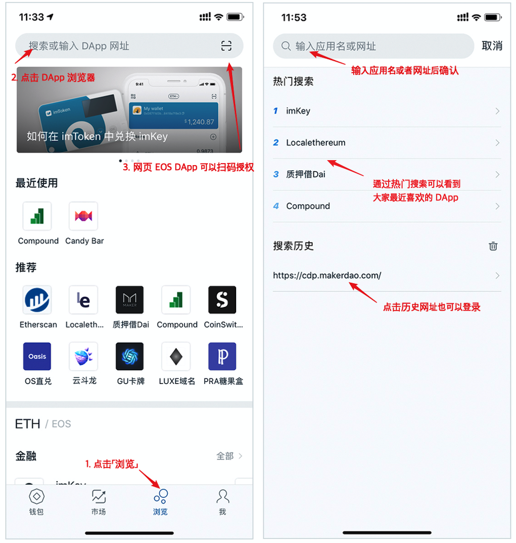 imtoken钱包的作用-imtoken钱包安全吗?