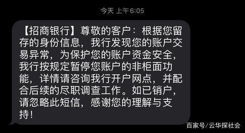 imtoken交易信息被篡改怎么办-imtoken钱包转错交易平台能找回吗