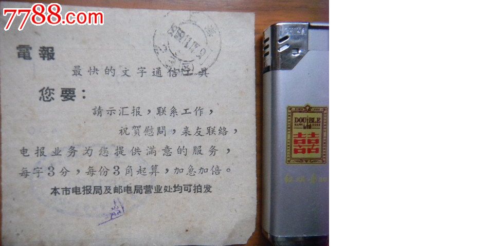 突然听见电报声-电报声耳鸣是什么原因