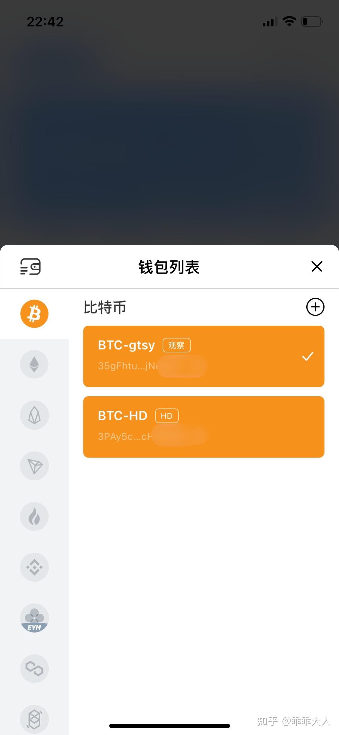 tp钱包有什么好处-tp钱包有什么好处吗