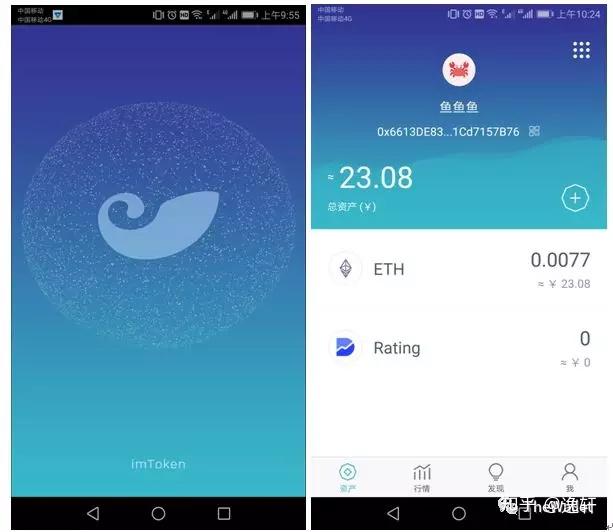 imtoken如何添加币种-imtoken添加币种选哪个