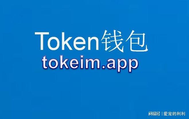 imtoken钱包安卓版下载v1-imtoken钱包安卓版下载imtoke