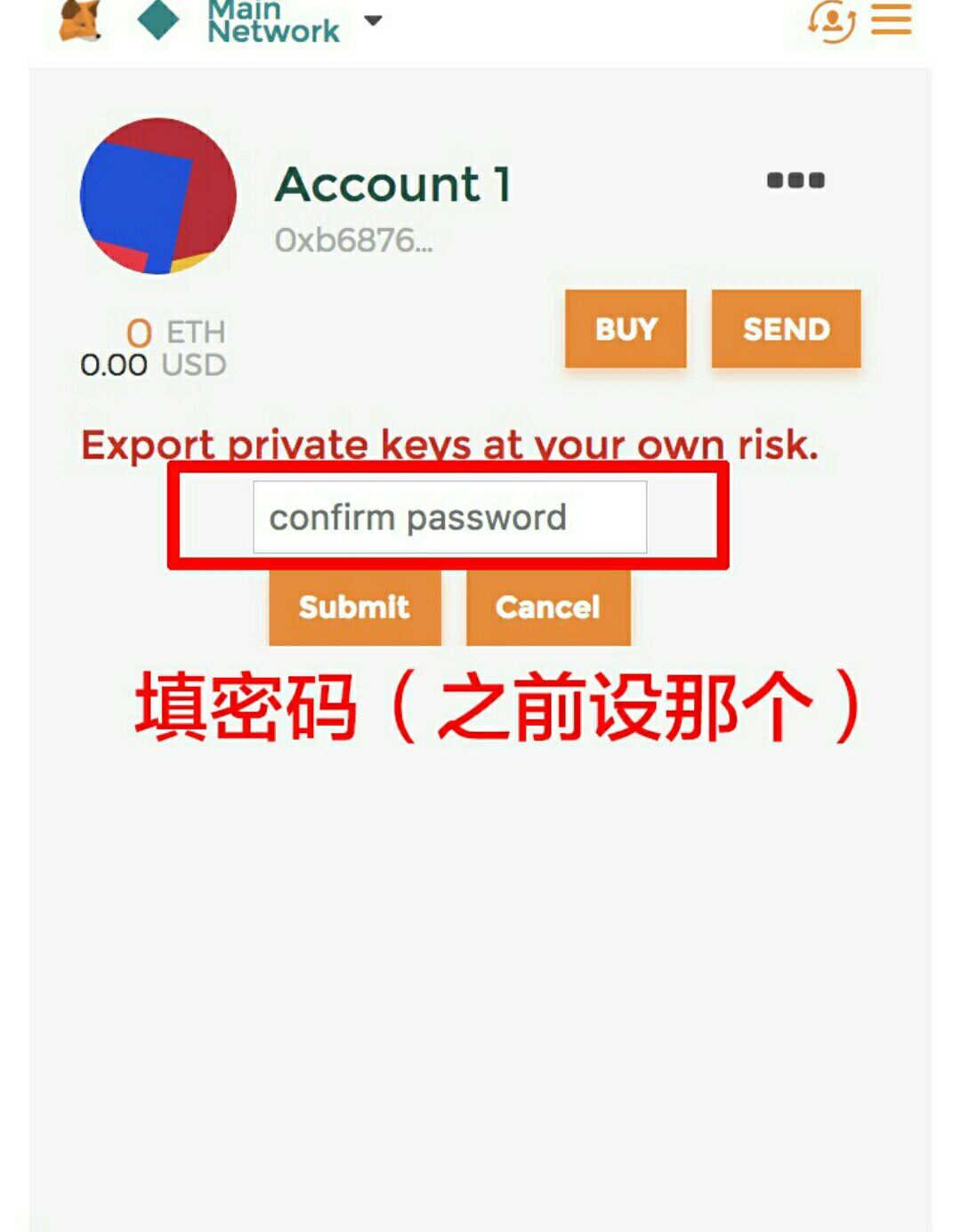metamask安卓版怎么下载的简单介绍
