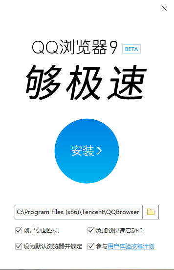 qq浏览器pc官网-浏览器官网电脑版网址