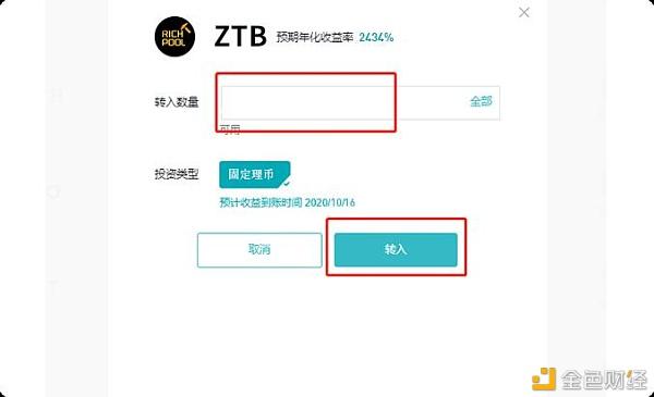 usdt挖矿机软件-usdt挖矿app下载安装2021