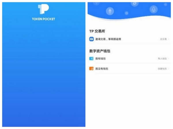 钱包app下载安装安卓版-钱包app下载安装安卓版最新版