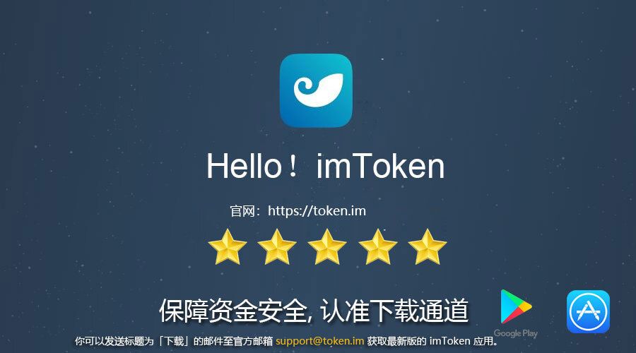 imtoken钱包地址泄露-imtoken被盗 对方地址
