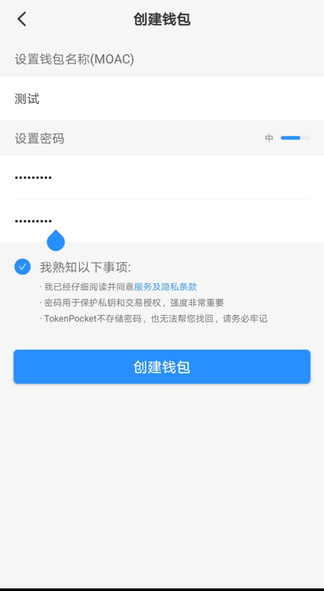 tp钱包官网下载网址-tp钱包官网下载app