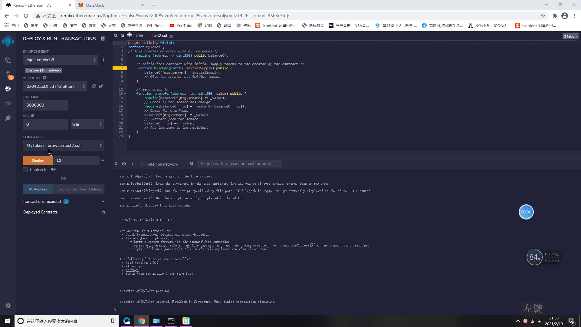 metamask连接bsc-Metamask连接locallhost8545