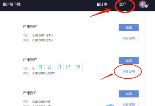 usdt币会被冻结吗-usdt钱包会被冻结吗