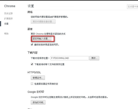 详细阅读:电报怎么改成中文-telegeram安装包下载 电报怎么改成中文-telegeram安装包下载