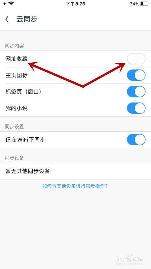 uc浏览器无法打开网页是什么原因的简单介绍