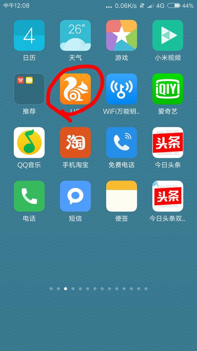 uc浏览器无法打开网页是什么原因的简单介绍