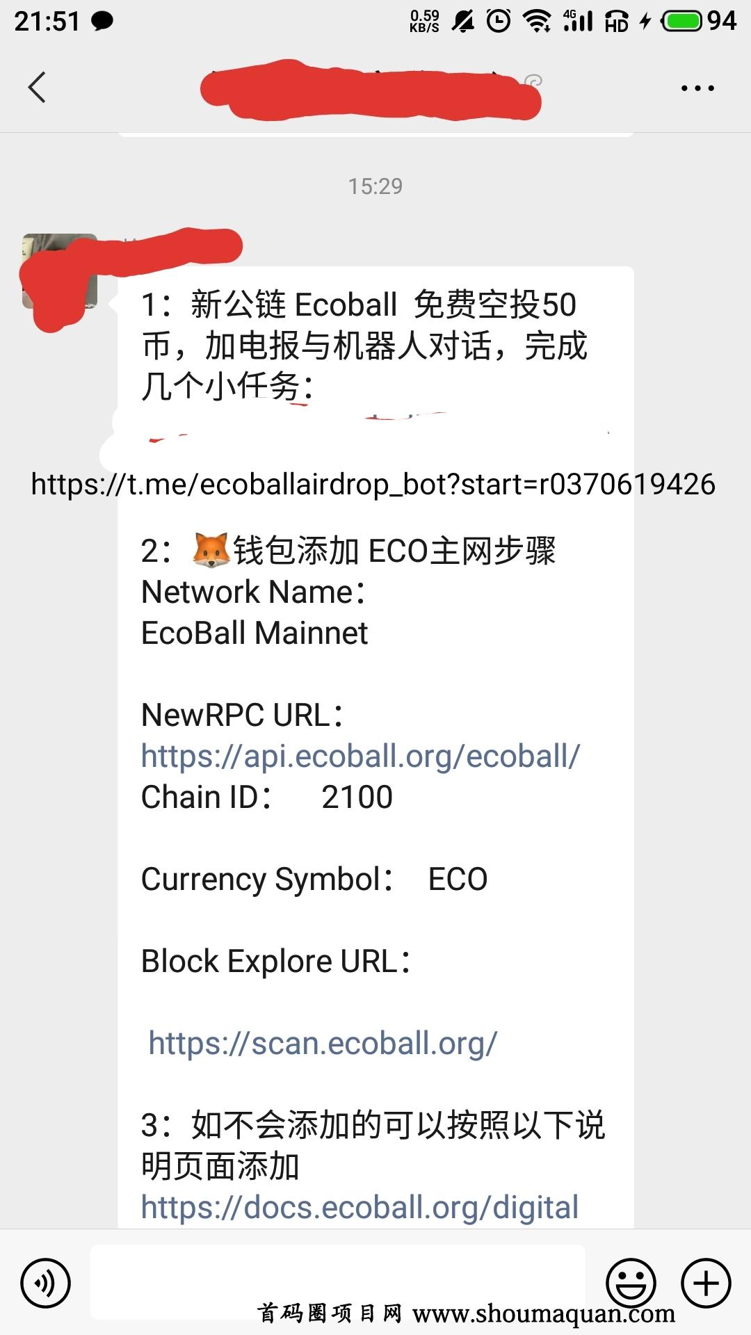 钱包多了9万个空投币-钱包里空投的币如何交易