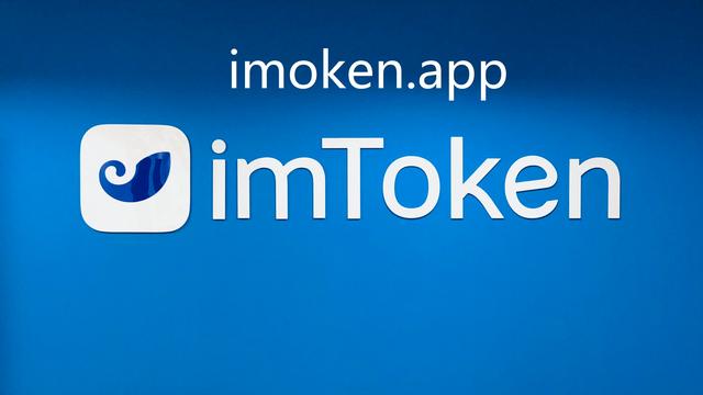 im钱包转出等待确认-imtoken一直等待确认