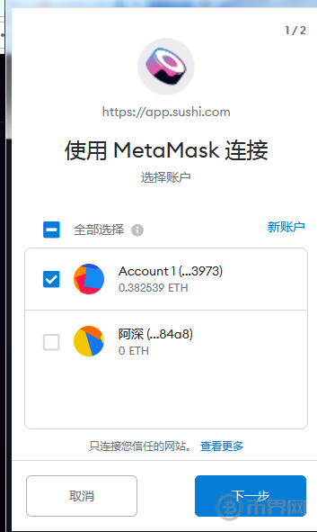 小狐狸钱包swap失败-小狐狸钱包怎么调用uniswap