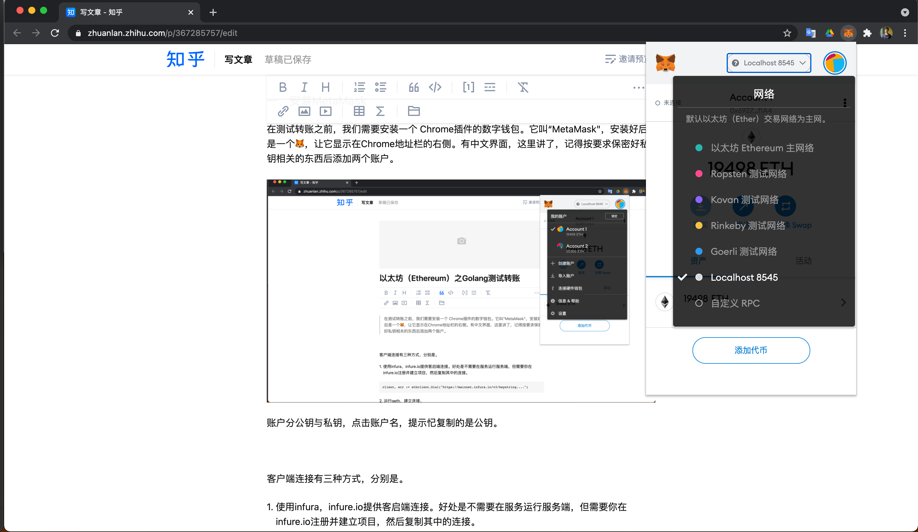 metamask安装不了-metamask怎么下载不了
