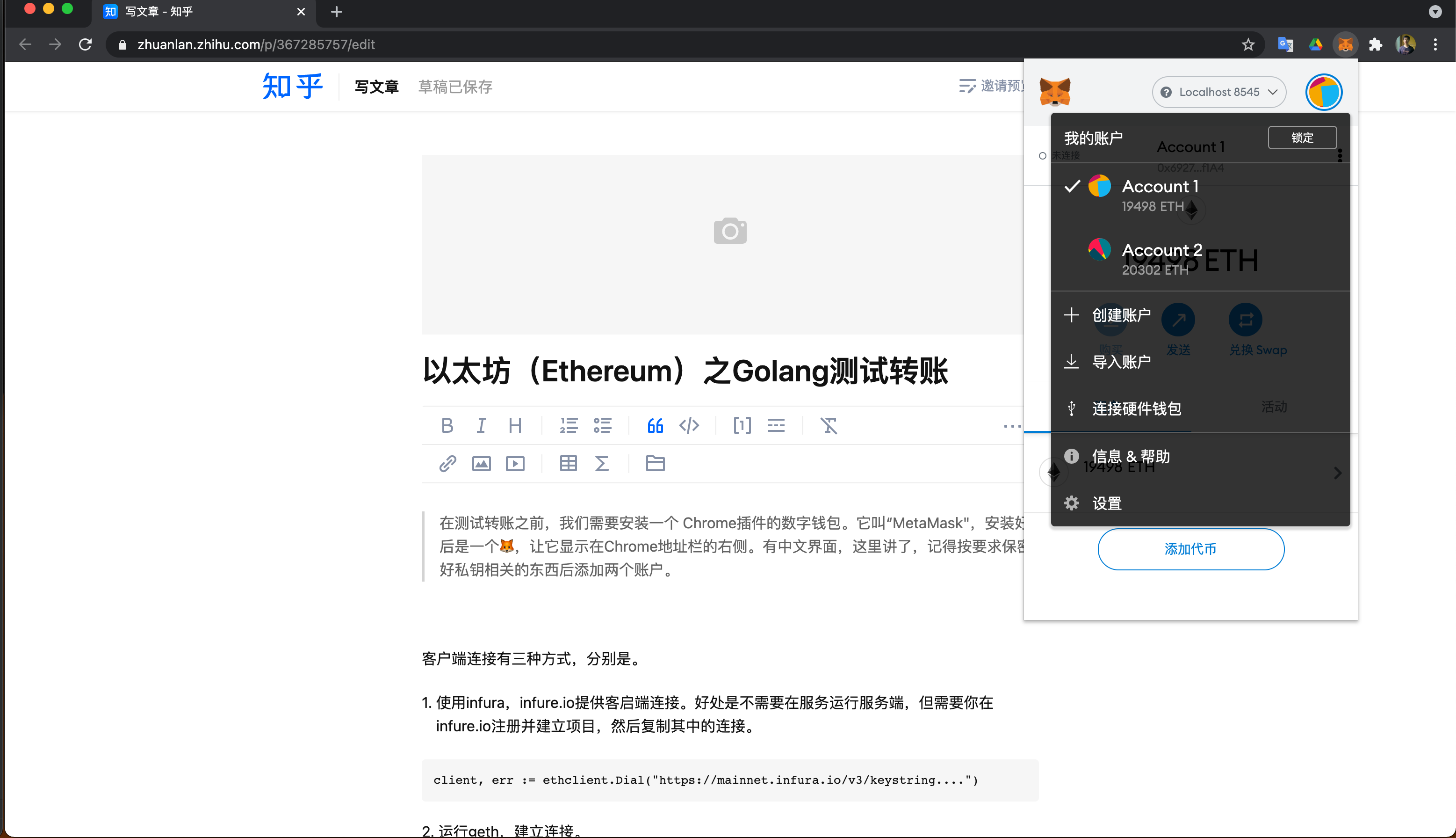 metamask安装不了-metamask怎么下载不了